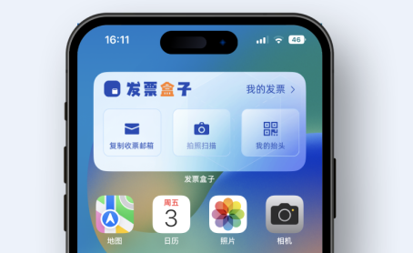 向商店展示开票抬头操作示意图